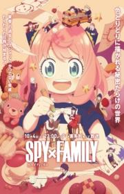 أنمي Spy x Family Season 3 مترجم الموسم الثالث