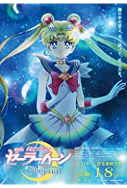 فيلم Sailor Moon Eternal 2021 الجزء الأول مترجم